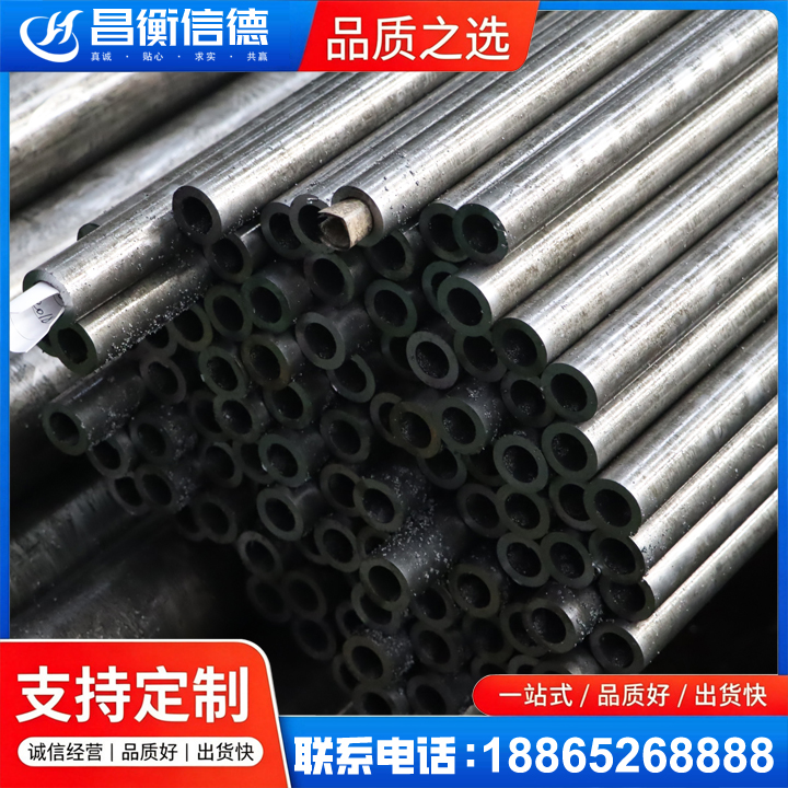定南GCr15精密钢管