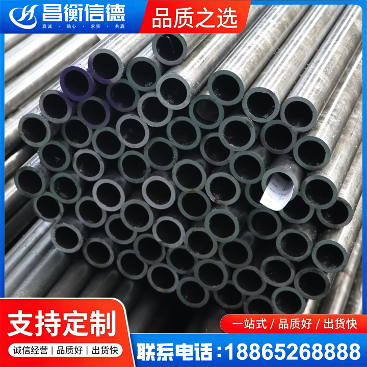 定南20cr精密钢管
