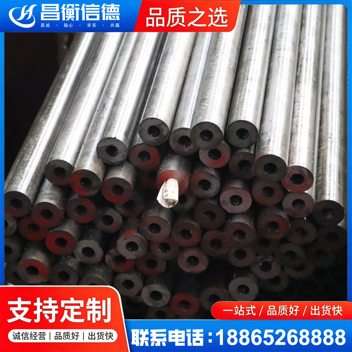 定南20#精密钢管
