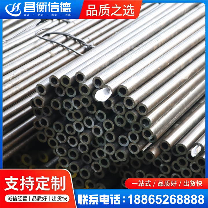 定南液压油缸用精密钢管