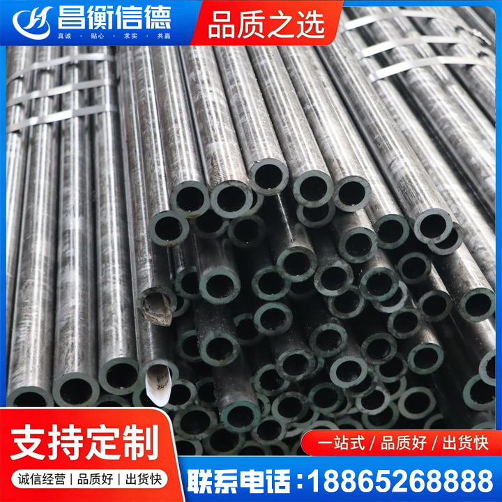 定南45#精密钢管