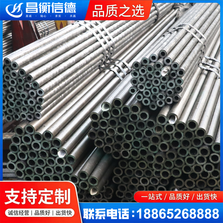 定南光亮精密钢管